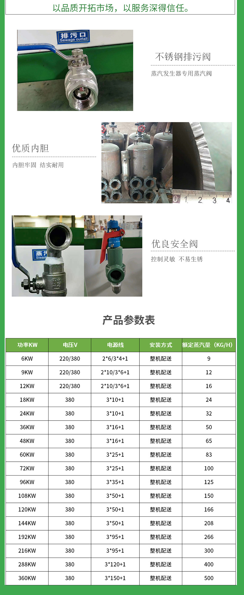 桥梁T梁养护蒸汽设备