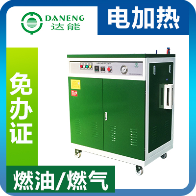 <a href='//m.lezeet.com/dianre' target='_blank'><u>电蒸汽发生器</u></a>使用成本