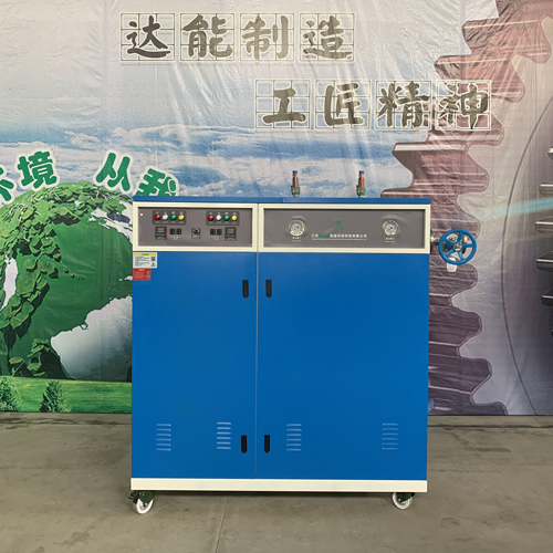 144kw<a href='//m.lezeet.com/dianre' target='_blank'><u>电蒸汽发生器</u></a>（鑫达能）