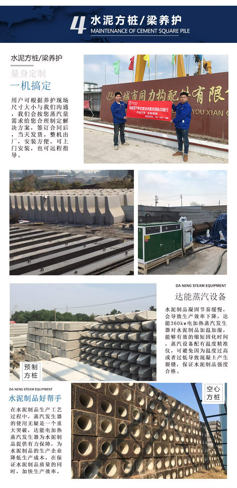 <a href='//m.lezeet.com/gonye/269.html' target='_blank'><u>HTH官网下载
</u></a>蒸汽发生器