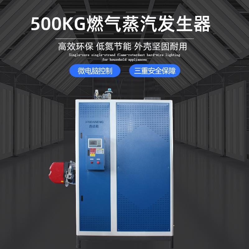 500kg华体会网冠名里尔
