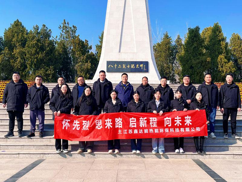 鑫达能企业参观82烈士墓 鑫达能企业参观82烈士墓