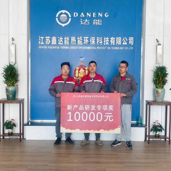 鑫达能1吨全预混蒸汽发生器研发成功 鑫达能1吨全预混蒸汽发生器研发成功