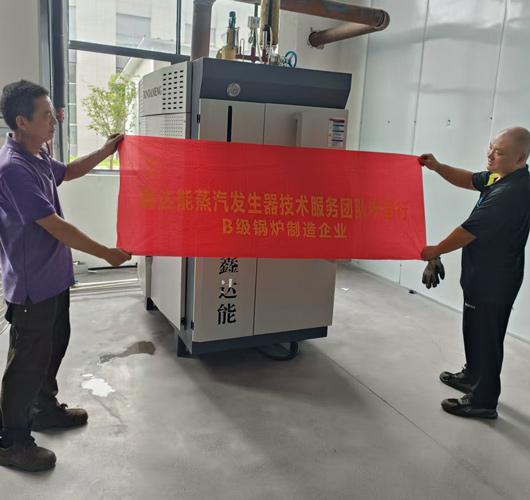 全预混蒸汽发生器用于不锈钢配件厂